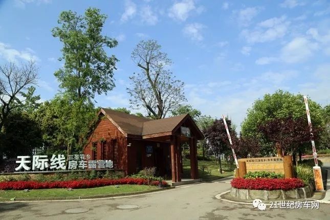 三圣乡-天际线房车营地