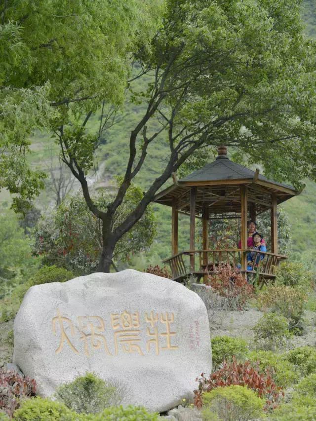 汶川县-大禹农庄